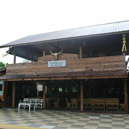Bansuan Chomdao Resort Khon Kaen Exterior foto